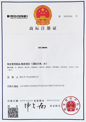 產(chǎn)品展區(qū)